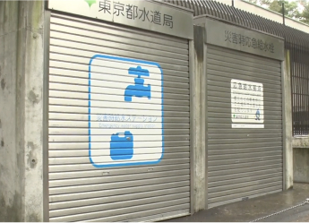 水道施設(浄水場や給水所)