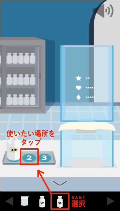 ゲーム画面