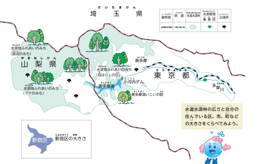 水道水源林の地図